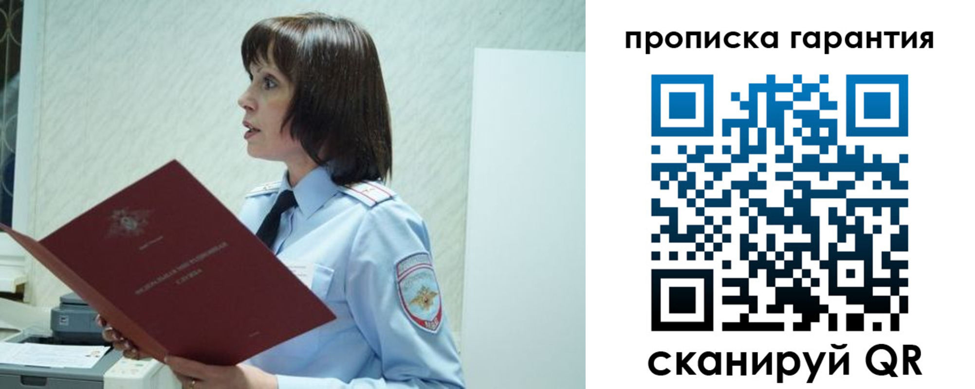 форма 3 в Семилуках