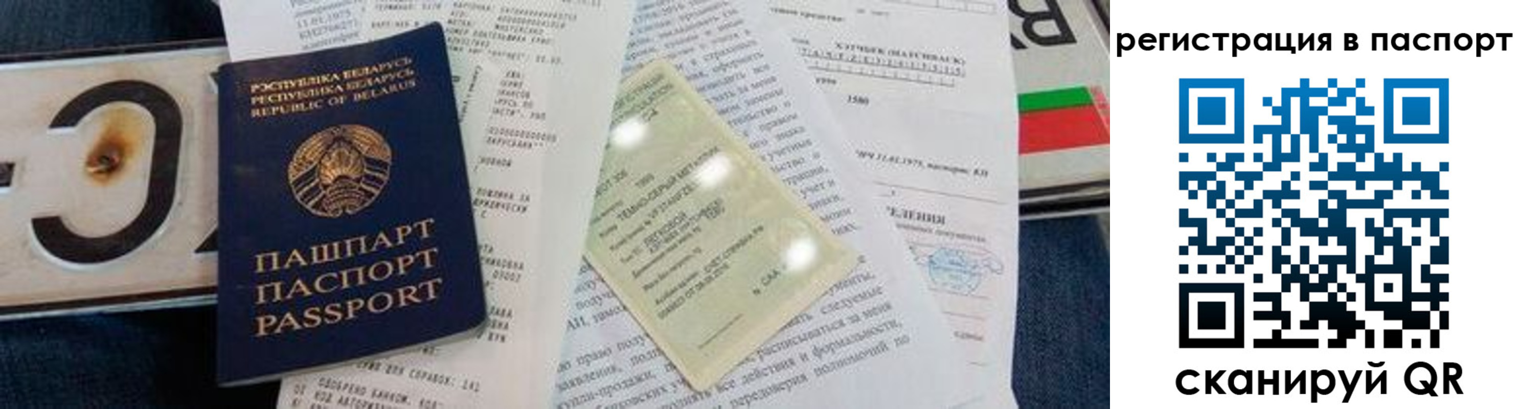 регистрация для дет. сада в Семилуках